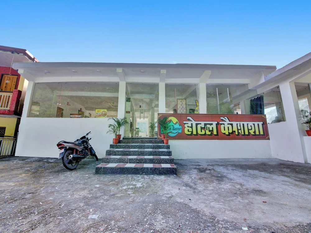 Hotel Kailasha Uttarkashi Uttarkashi [Hotel Front View]